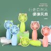 Mini Fan  A8808-1 resmi