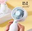 Mini Fan  PCX168056 resmi