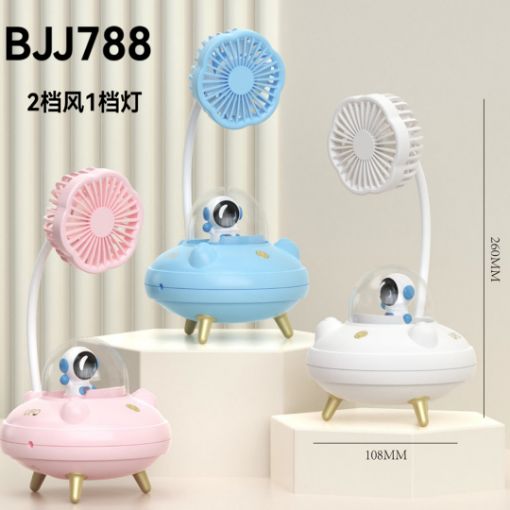 Mini Fan  BJJ788 resmi