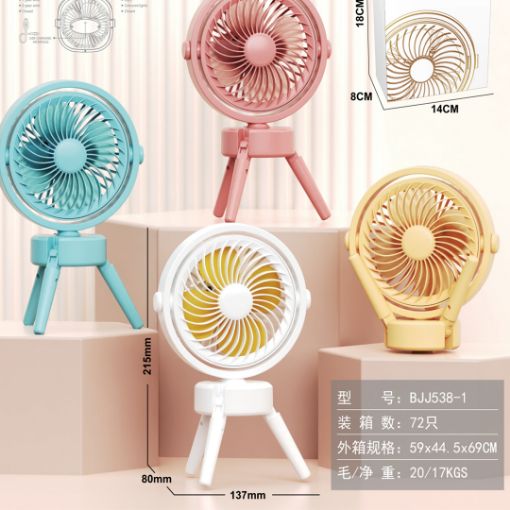 Mini Fan  BJJ538-1 resmi