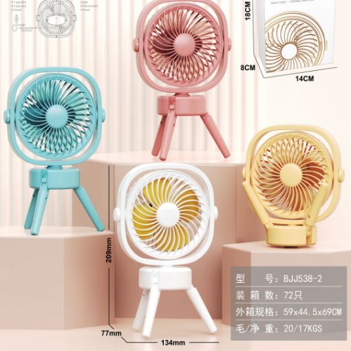 Mini Fan  BJJ538-2 resmi